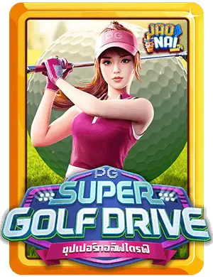 Super Golf Drive