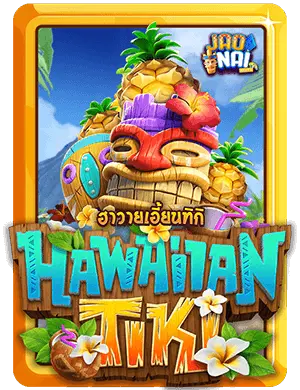 Hawaiian Tiki