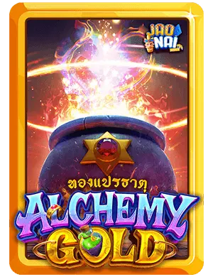 Alchemy Gold