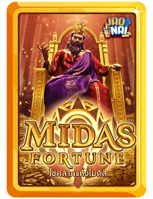 Midas Fortune