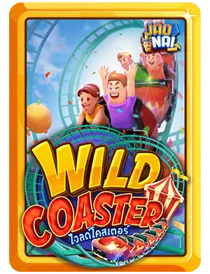 Wild Coaster