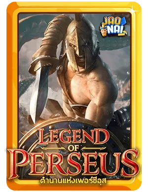 Legend of Perseus