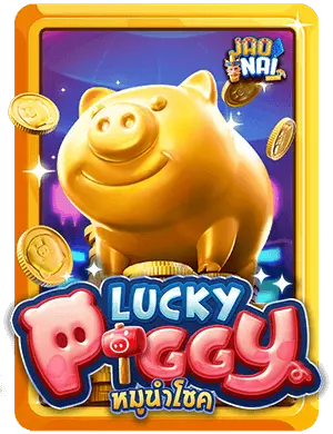 Lucky Piggy