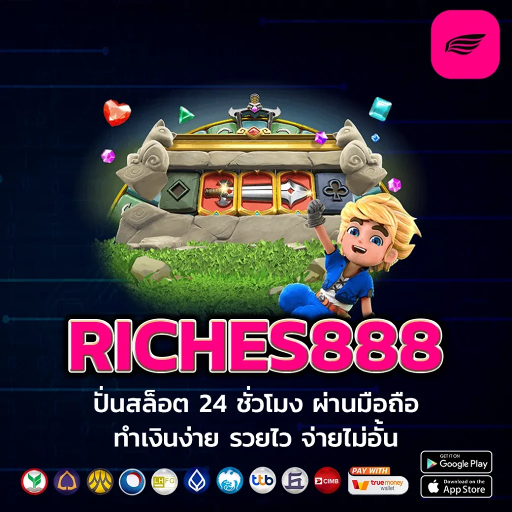 RICHES888