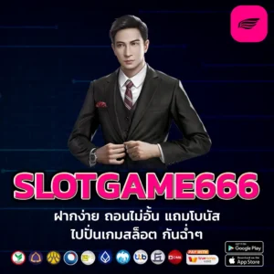 SLOTGAME666